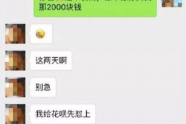 女朋友骗快递公司男朋友77万